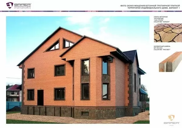 Вариант визуализации дома 2 №1.jpg